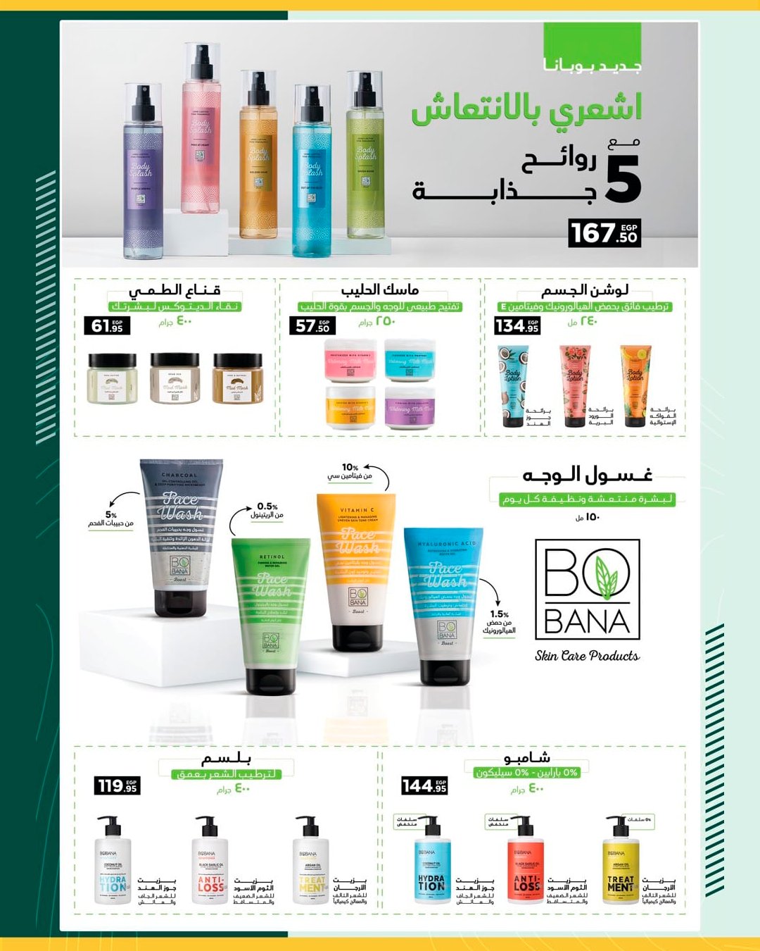 spinneys offers from 13may to 13may 2025 عروض سبينس من 13 مايو حتى 13 مايو 2025 صفحة رقم 38